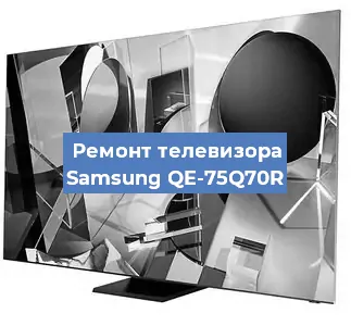 Замена порта интернета на телевизоре Samsung QE-75Q70R в Перми